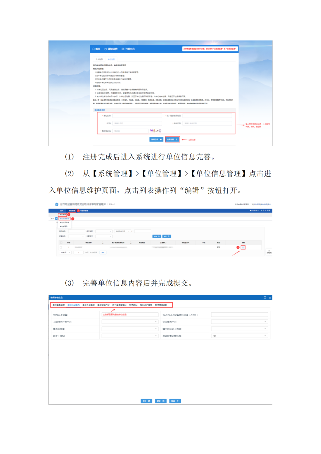 取得專利代理師/律師等且執(zhí)業(yè)5年以上/任五級(jí)（含）以上級(jí)別審查員，可申報(bào)知識(shí)產(chǎn)權(quán)領(lǐng)域評審專家｜附通告