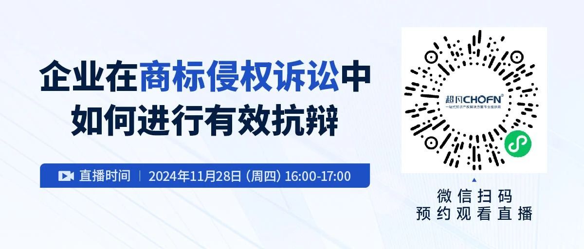 企業(yè)在商標(biāo)侵權(quán)訴訟中如何進(jìn)行有效抗辯？