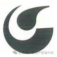 重慶發(fā)布《2023年度知識產(chǎn)權(quán)行政保護(hù)典型案例》！