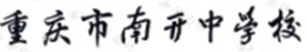 重慶發(fā)布《2023年度知識產(chǎn)權(quán)行政保護(hù)典型案例》！