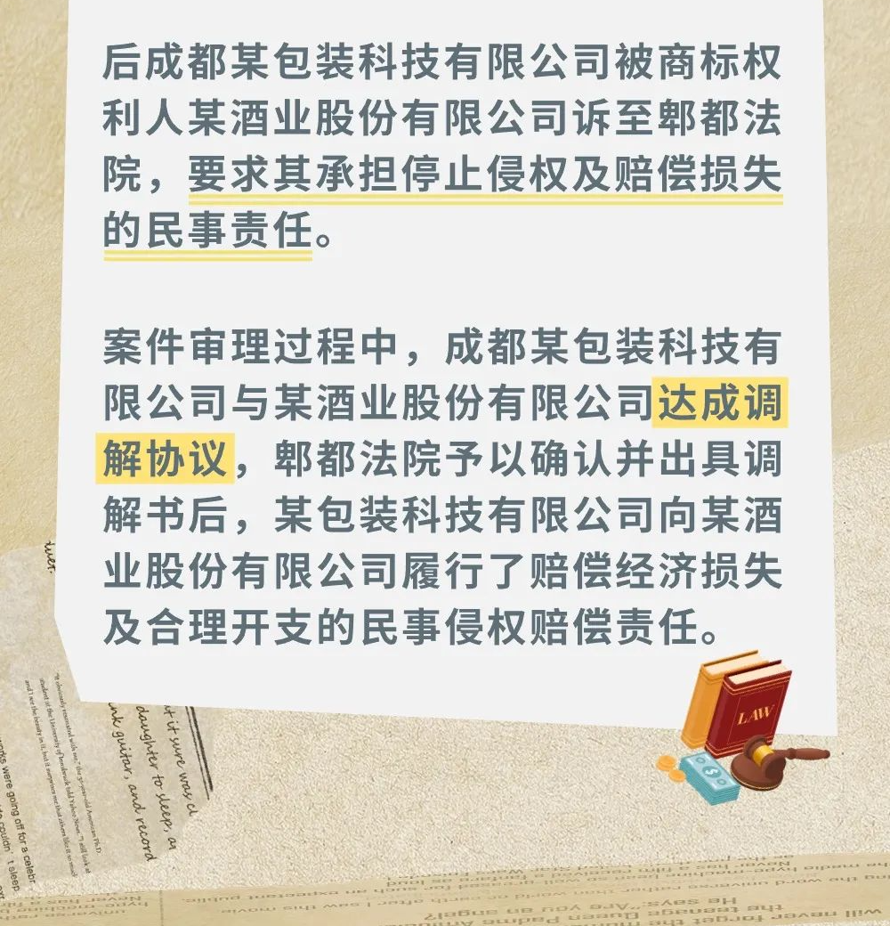 侵犯知識(shí)產(chǎn)權(quán)被行政處罰或判處刑罰后，還需要承擔(dān)民事賠償責(zé)任嗎？