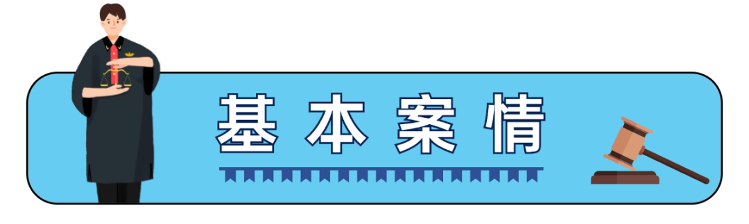 美術(shù)作品“碰瓷”知名商標？法院判定構(gòu)成侵權(quán)！