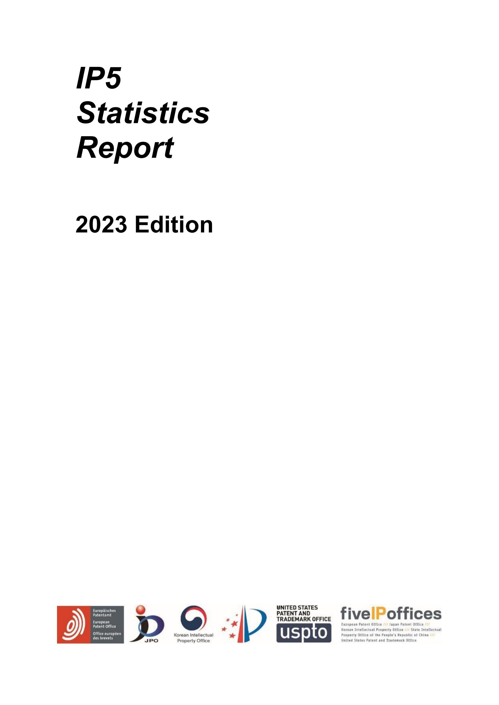 國知局：《2023年世界五大知識產(chǎn)權(quán)局統(tǒng)計(jì)報告》（中英文版）