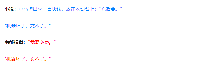 《漂白》被指抄襲南都調(diào)查報道羅生門！記者、編劇、愛奇藝多方回應(yīng)