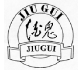 與中文相關(guān)的商標(biāo)在美國(guó)申請(qǐng)時(shí)的實(shí)質(zhì)審查剖析——以分析“貴酒”系列美國(guó)商標(biāo)駁回裁定為例