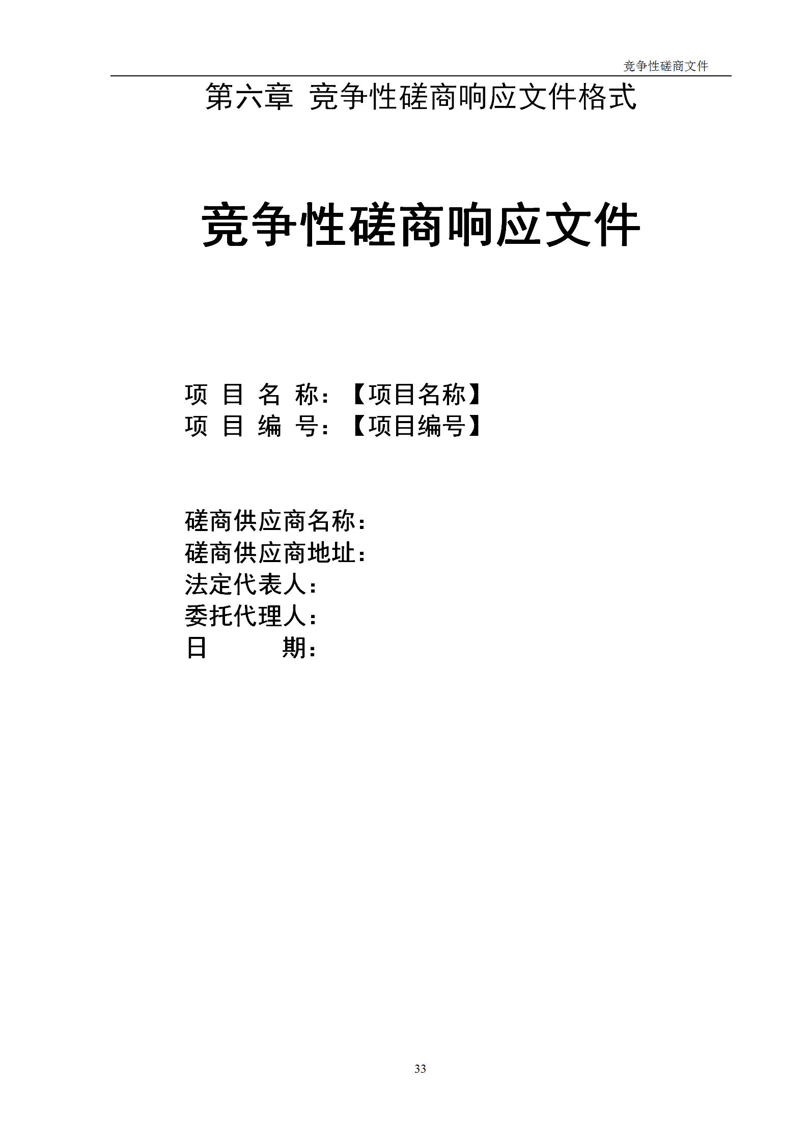 高質(zhì)量發(fā)明專利最高限價12380元，被認(rèn)定為非正常，1件扣款5%，81.8萬采購發(fā)明專利挖掘與專利申報技術(shù)服務(wù)