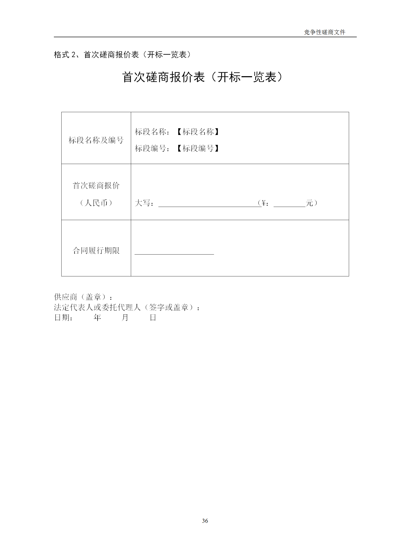 高質(zhì)量發(fā)明專利最高限價12380元，被認(rèn)定為非正常，1件扣款5%，81.8萬采購發(fā)明專利挖掘與專利申報技術(shù)服務(wù)