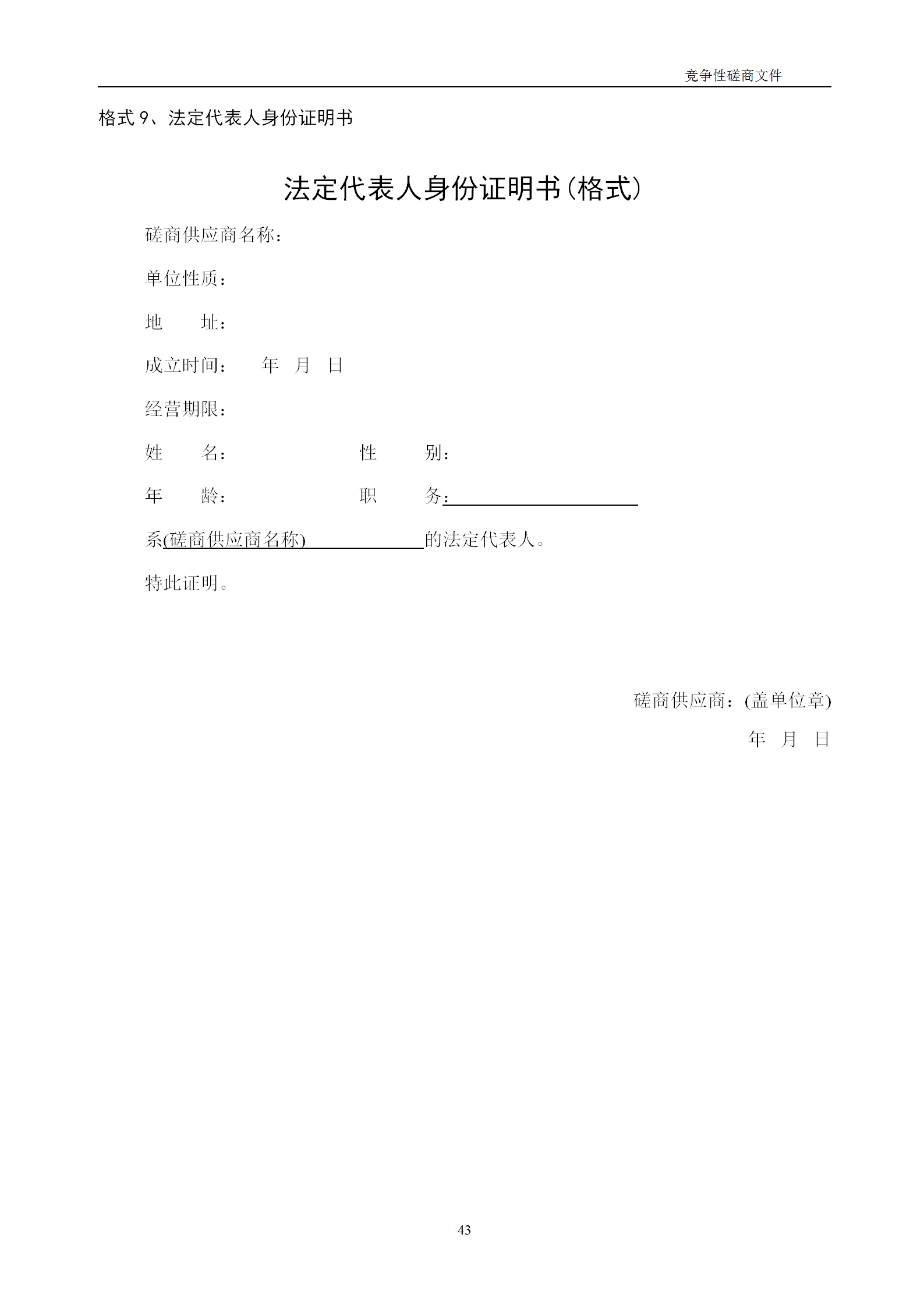 高質(zhì)量發(fā)明專利最高限價12380元，被認(rèn)定為非正常，1件扣款5%，81.8萬采購發(fā)明專利挖掘與專利申報技術(shù)服務(wù)