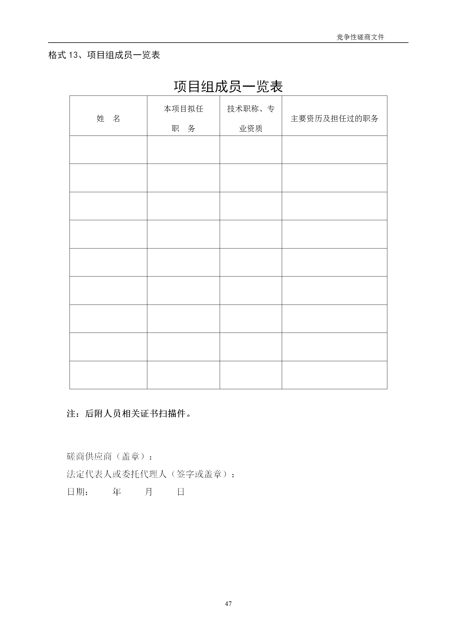 高質(zhì)量發(fā)明專利最高限價12380元，被認(rèn)定為非正常，1件扣款5%，81.8萬采購發(fā)明專利挖掘與專利申報技術(shù)服務(wù)