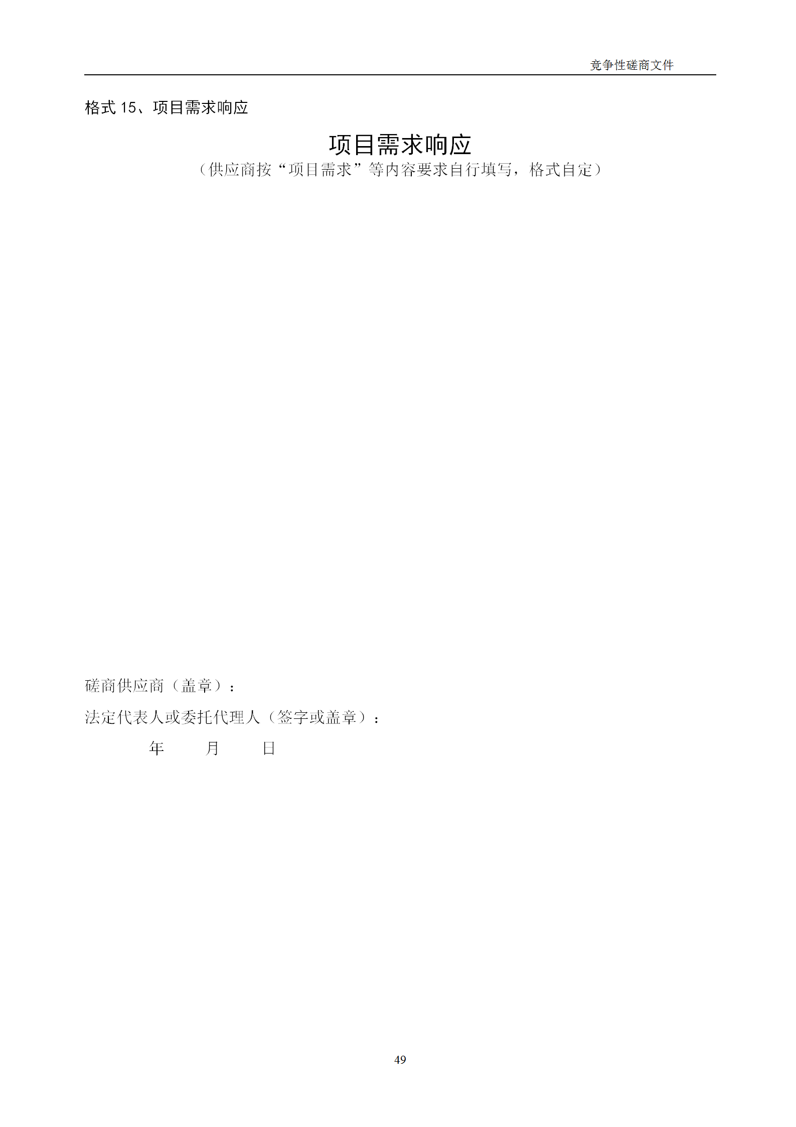 高質(zhì)量發(fā)明專利最高限價12380元，被認(rèn)定為非正常，1件扣款5%，81.8萬采購發(fā)明專利挖掘與專利申報技術(shù)服務(wù)