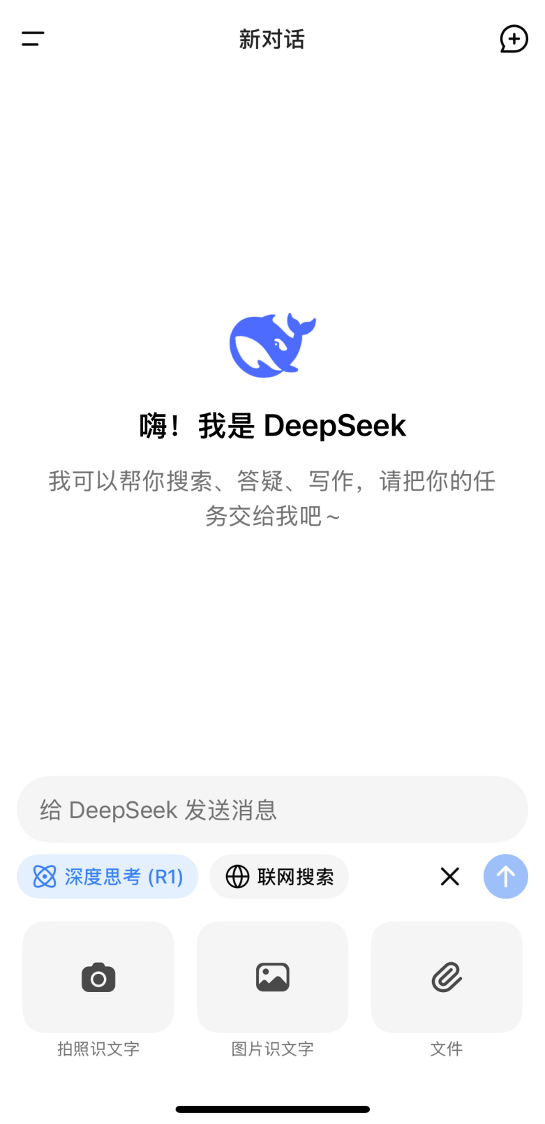 知識(shí)產(chǎn)權(quán)人的Deepseek使用指引