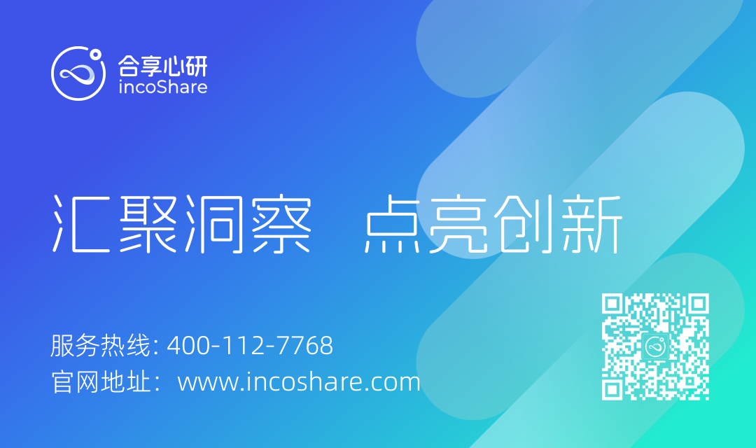 【全新上線】合享心研全球科技數(shù)據(jù)AI平臺(tái)，助力全球科技創(chuàng)新！