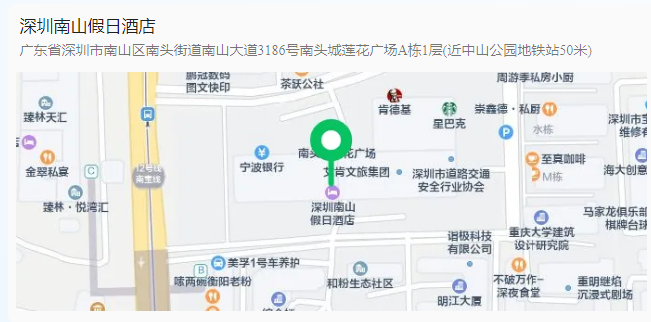 下周二報名截止！僅剩6位名額！企業(yè)知識產權商業(yè)戰(zhàn)略研修班（深圳站），錯過再等一年！