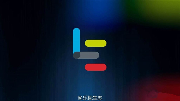 大變革！樂(lè)視正式更換全新Logo，啟用新域名Le.com