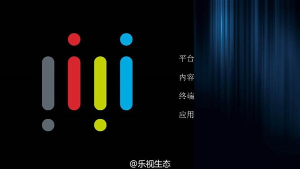 大變革！樂(lè)視正式更換全新Logo，啟用新域名Le.com