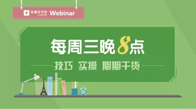 《智慧芽學(xué)院》|	如何充分運(yùn)用企業(yè)貫標(biāo)中的商標(biāo)和專利制度？