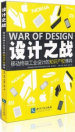 縱橫君回顧：2015年最受熱捧的10本知識產權圖書