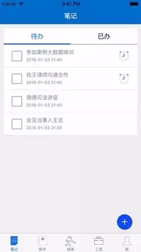 「IPRC ·Talk」中小企業(yè)都用的APP ，據(jù)說能找到適合自己的法律顧問