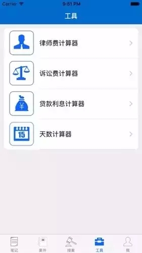 「IPRC ·Talk」中小企業(yè)都用的APP ，據(jù)說能找到適合自己的法律顧問