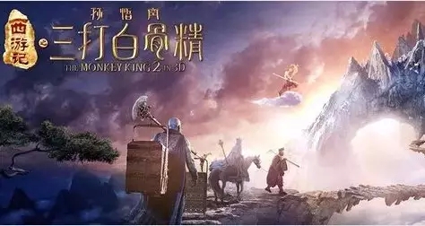 【揭秘】瘋狂《美人魚》席卷16億票房背后的“暗戰(zhàn)”