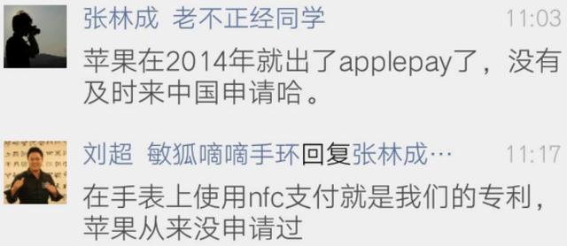 Apple	Pay	或?qū)⒂瓉砣肴A后的第一場(chǎng)官司