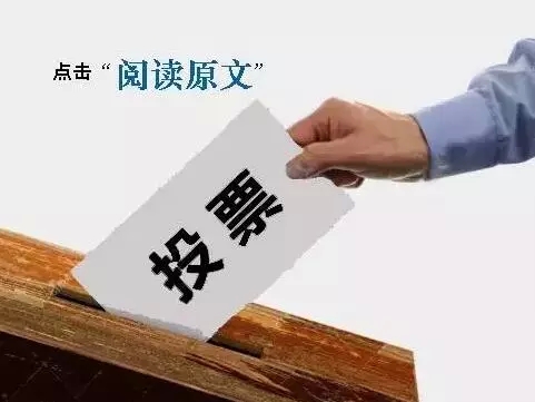 2015中關村十大創(chuàng)新成果網(wǎng)絡投票開始啦！