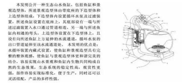 專利戰(zhàn)法之“廣積糧”（防守戰(zhàn)+進(jìn)攻戰(zhàn)+封鎖競(jìng)爭(zhēng)對(duì)手）