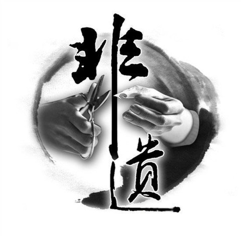 非遺的知識產(chǎn)權(quán)之惑：該歸誰？