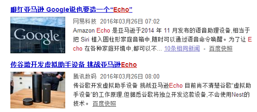 獨(dú)家專利解析亞馬遜下一個(gè)10億美金業(yè)務(wù)：Echo 如何讓谷歌眼紅