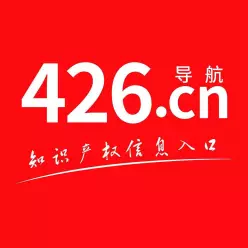 426.cn牽手創(chuàng)新中國峰會，3000+項目、1500+創(chuàng)投機構(gòu)及20000+觀眾