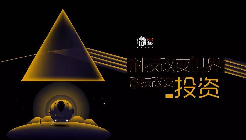 創(chuàng)業(yè)邦2016年40位40歲以下投資人榜單發(fā)布，滴滴、陌陌、優(yōu)酷土豆……背后神秘人大起底！