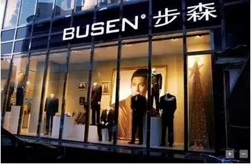 近10000家門店關(guān)閉，這些熟悉的品牌正在消失！