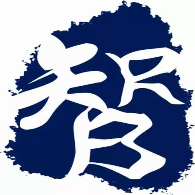 中國(guó)首個(gè)真正意義“純”知識(shí)產(chǎn)權(quán)質(zhì)押貸款創(chuàng)新產(chǎn)品“智融寶”，正式發(fā)布！