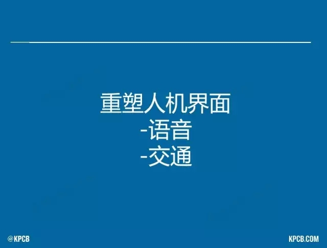 “互聯(lián)網(wǎng)女皇”這個大IP，美國制造，中國瘋狂（附2016互聯(lián)網(wǎng)人”不得不看“的互聯(lián)網(wǎng)女皇報告）