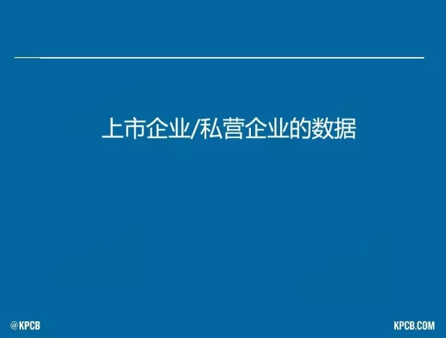 “互聯(lián)網(wǎng)女皇”這個大IP，美國制造，中國瘋狂（附2016互聯(lián)網(wǎng)人”不得不看“的互聯(lián)網(wǎng)女皇報告）