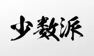 【獨家】中國企業(yè)專利評估現(xiàn)狀調(diào)查