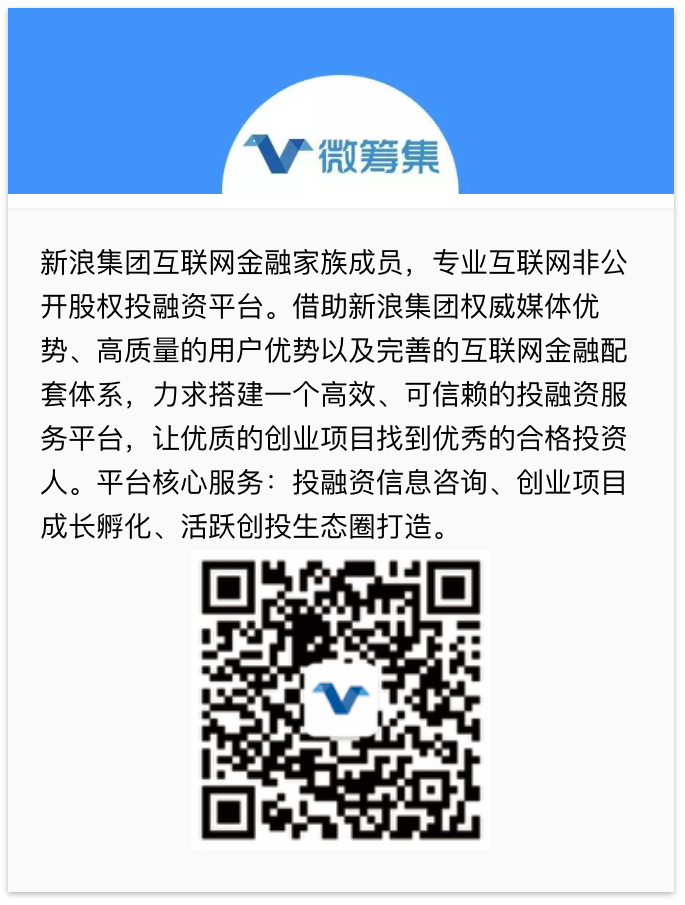 思想者聯(lián)盟，投資界的思想者盛宴——北京投資人火熱報(bào)名中！