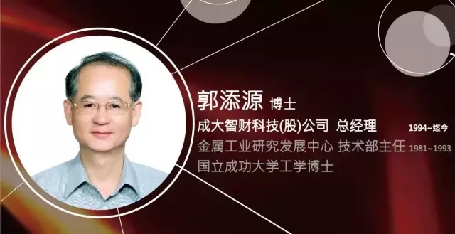 【兩岸專訪】快算CEO：將臺灣成熟的評估模式落地大陸，既要“研值”，又要“顏值”！