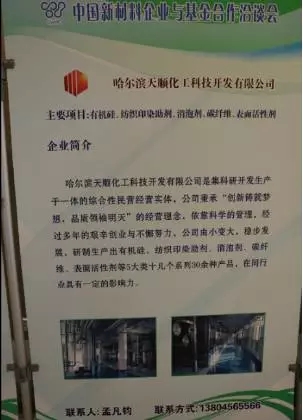 震驚了！哈爾濱華旗飯店今天客房爆滿的原因竟然是因為她？