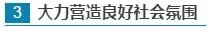 【國(guó)務(wù)院出實(shí)招】如何講好中國(guó)品牌故事？怎樣提升中國(guó)品牌影響力？