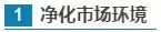 【國(guó)務(wù)院出實(shí)招】如何講好中國(guó)品牌故事？怎樣提升中國(guó)品牌影響力？