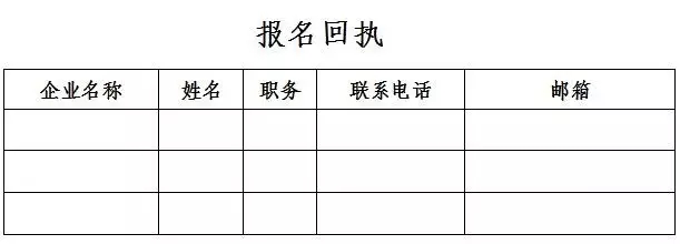 現(xiàn)在有一堂價(jià)值100萬(wàn)的解讀會(huì)，但是對(duì)創(chuàng)新創(chuàng)業(yè)者免費(fèi)！