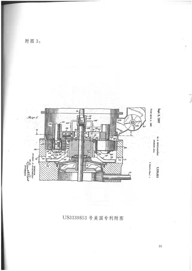 【獨(dú)家】重磅！最高檢抗訴專利侵權(quán)卻遭最高法駁回首案!（附判決書）