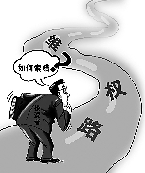 這個被凍結(jié)的商標(biāo)所有權(quán)到底歸誰？