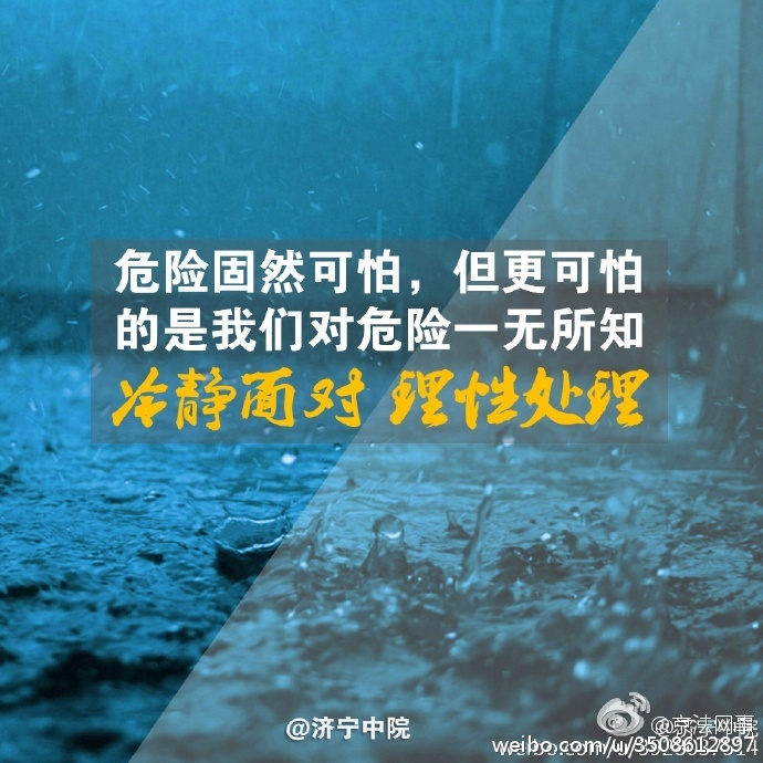 千萬要注意！暴雨后容易引發(fā)的五種法律糾紛