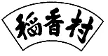 “稻香村”商標(biāo)之爭何時休？