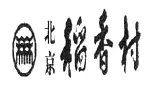 “稻香村”商標(biāo)之爭何時休？