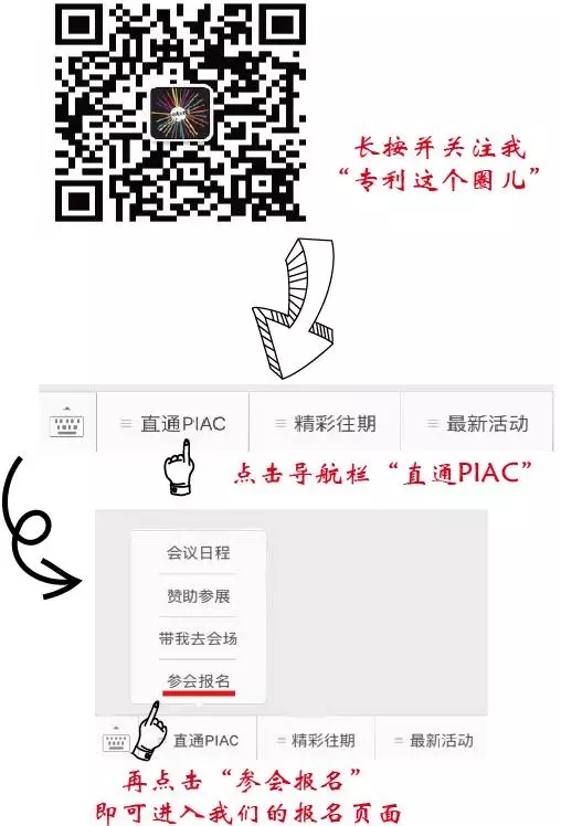 感覺身體被掏空？來PIAC充電??！免費(fèi)?。ǜ饺粘蹋? title=