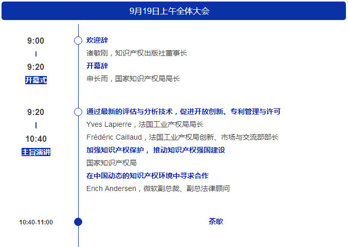 感覺身體被掏空？來PIAC充電?。∶赓M(fèi)?。ǜ饺粘蹋? title=