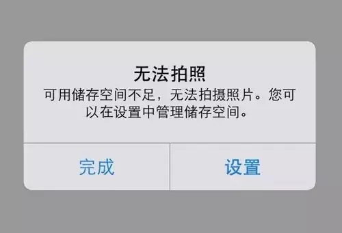 iPhone 16G黨有救了，貼個小紐扣秒變256G大容量！